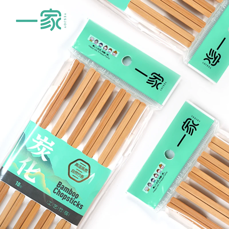 中式高档楠竹筷子家用环保无漆无蜡防滑防霉竹香