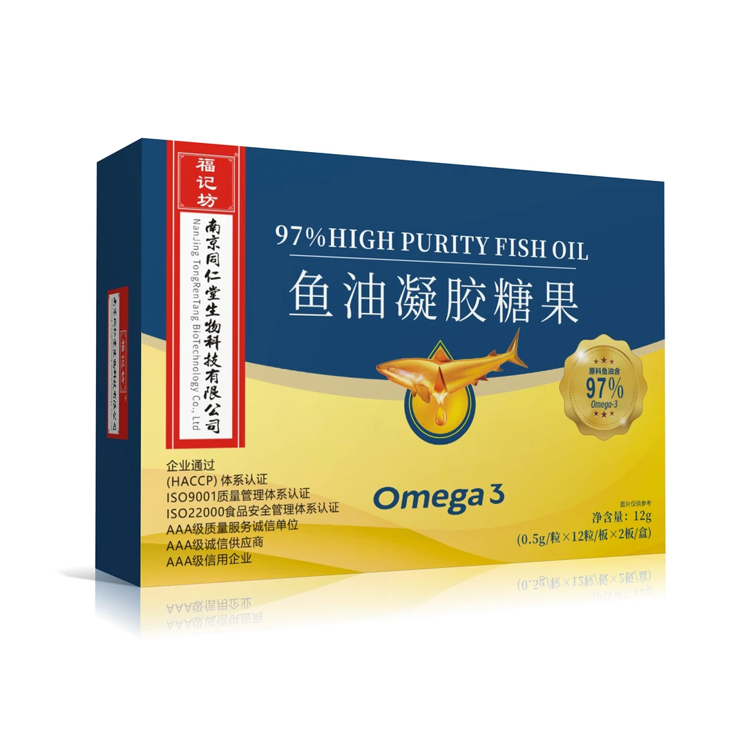 南京同仁堂福记坊鱼油凝胶糖果12g（12粒/板*2板）