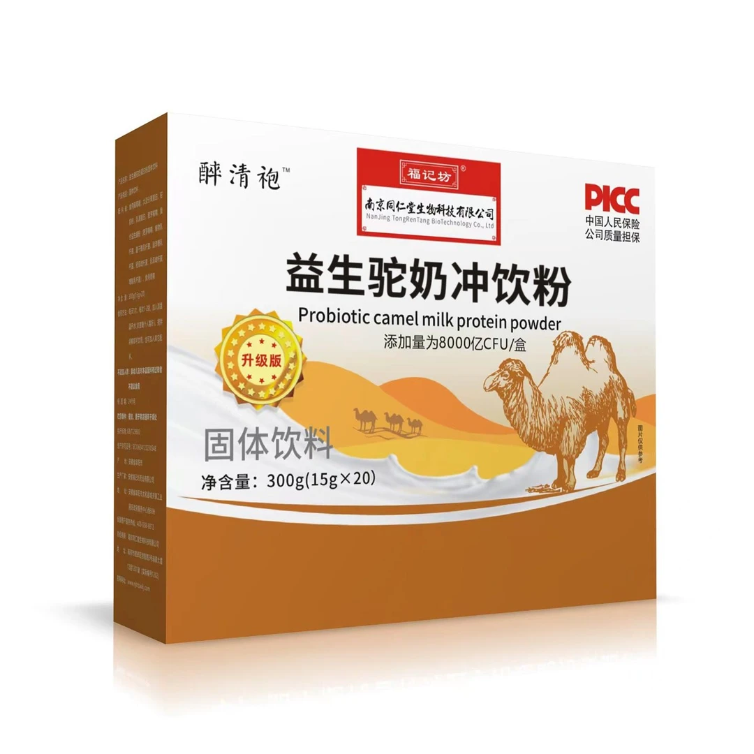 福记坊 醉清袍益生菌驼奶高钙蛋白粉300g（15g/条*20条）