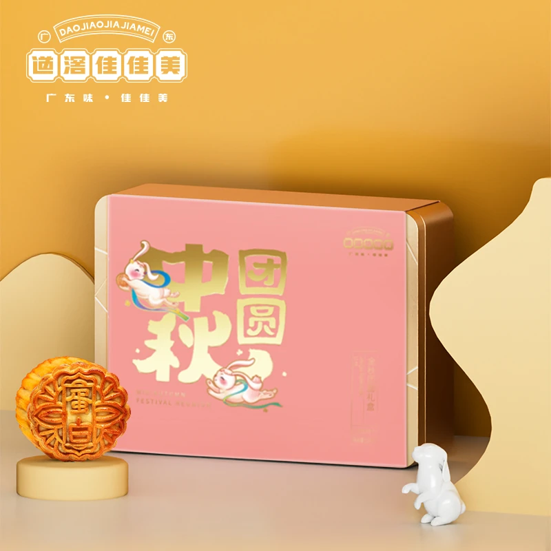 金秋团圆蛋黄白莲蓉味月饼礼盒中秋送礼物广式月饼特产食品糕点心