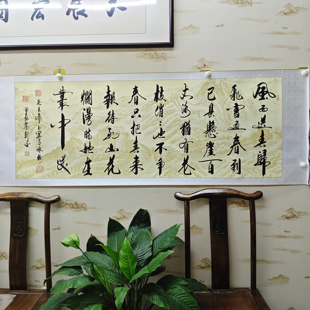 《卜算子咏梅》曹紫剑老师本人亲笔手绘,卷轴装裱,尺寸:205*72厘米。