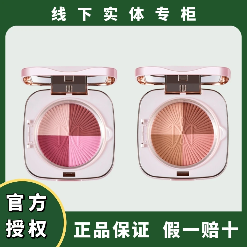 四色立体腮红秋冬彩妆时尚高光修容正品橘色粉色