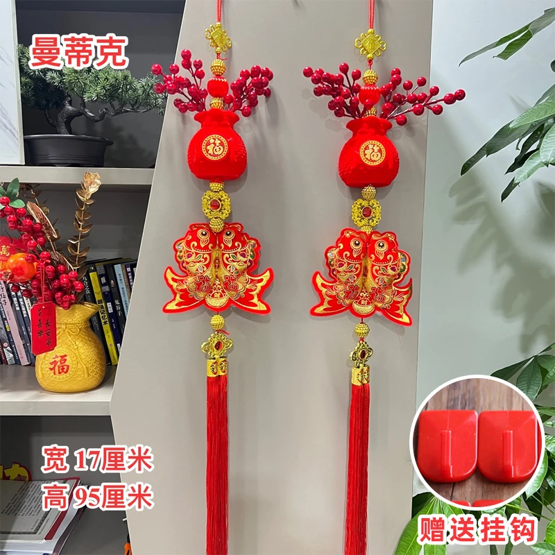 【开心年货】钱袋挂双鱼新年挂件室内客厅春节过年喜庆挂饰