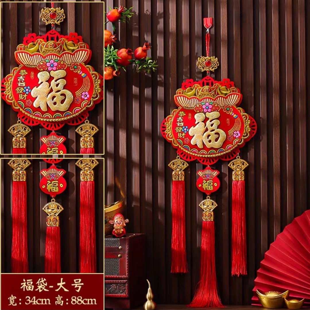 【J-123】金箔福袋三流苏福袋龙年新年过年装饰品福字挂件客厅