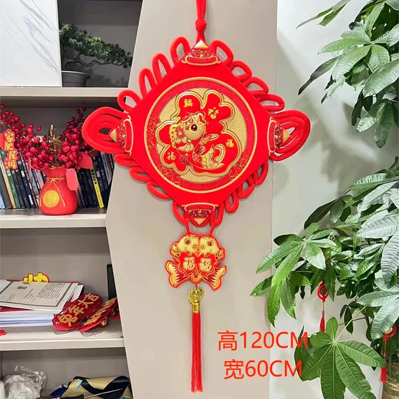 2024年新年室内挂件挂饰客厅挂件春节挂饰喜庆乔迁新居中国结