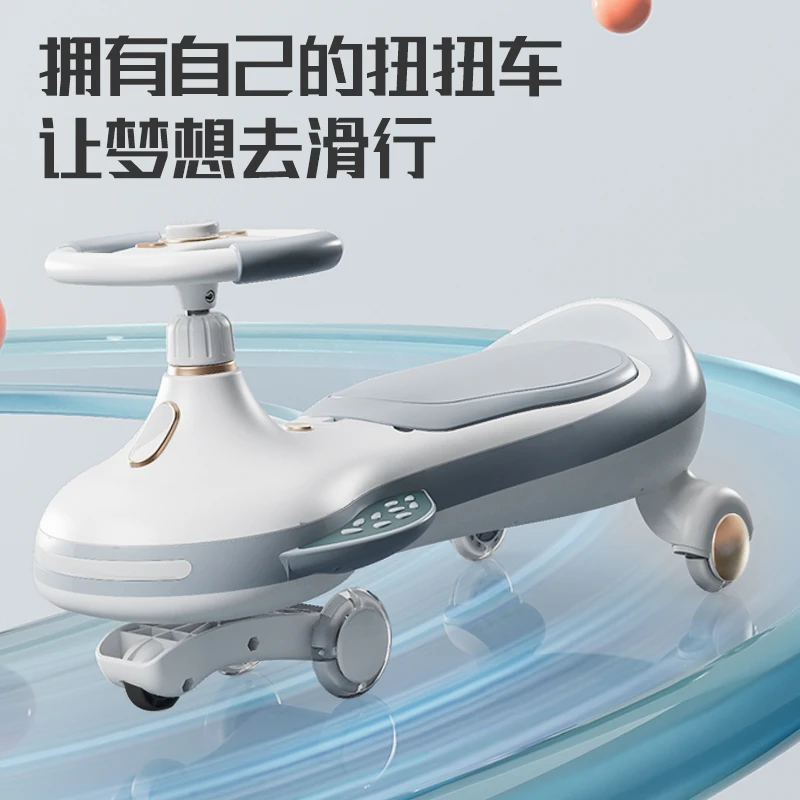 新疆包邮高端儿童扭扭车宝贝溜溜车1-6岁男宝女宝玩具车滑滑车