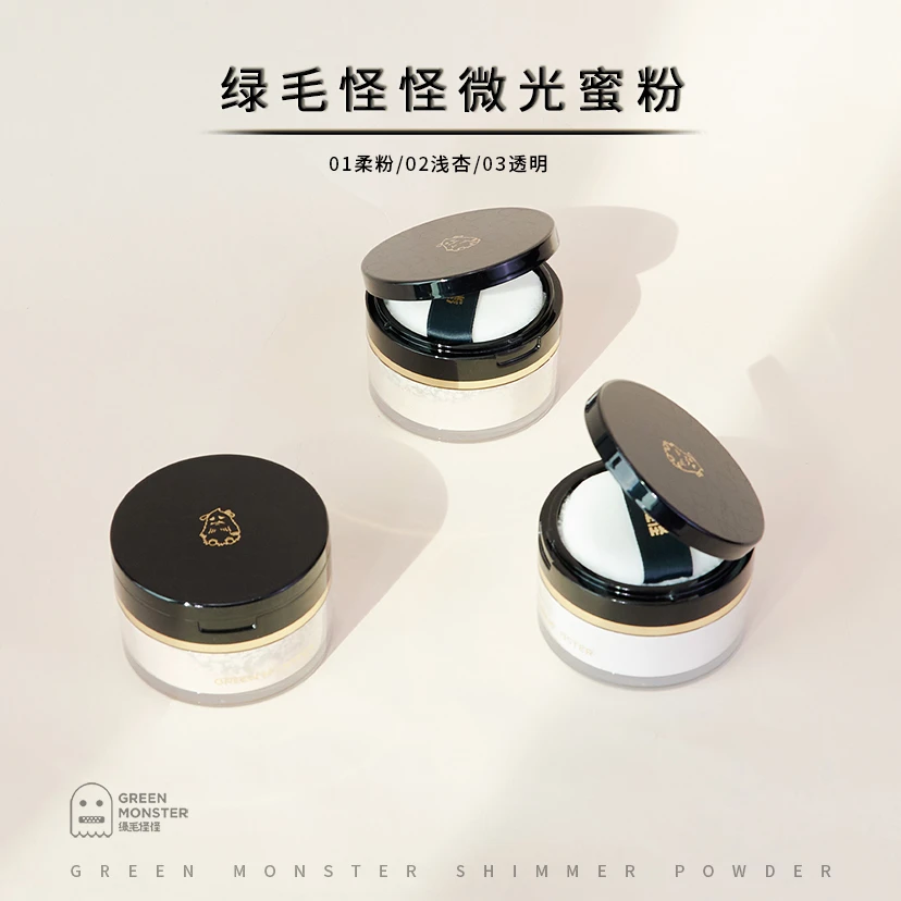 绿毛怪怪微光蜜粉 01柔粉15g/02浅杏15g 散粉定妆粉