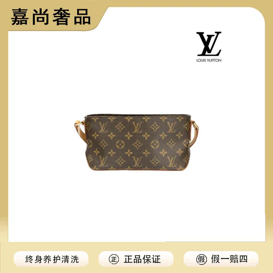95新 LouisVuitton/路易威登 中古小帆船包/时尚经典【洁】