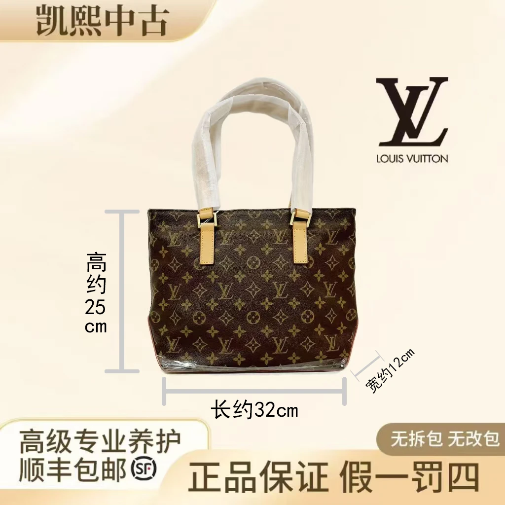 99新 LouisVuitton/路易威登 99新 钢琴托特（植鞣革更新）凯熙 VV