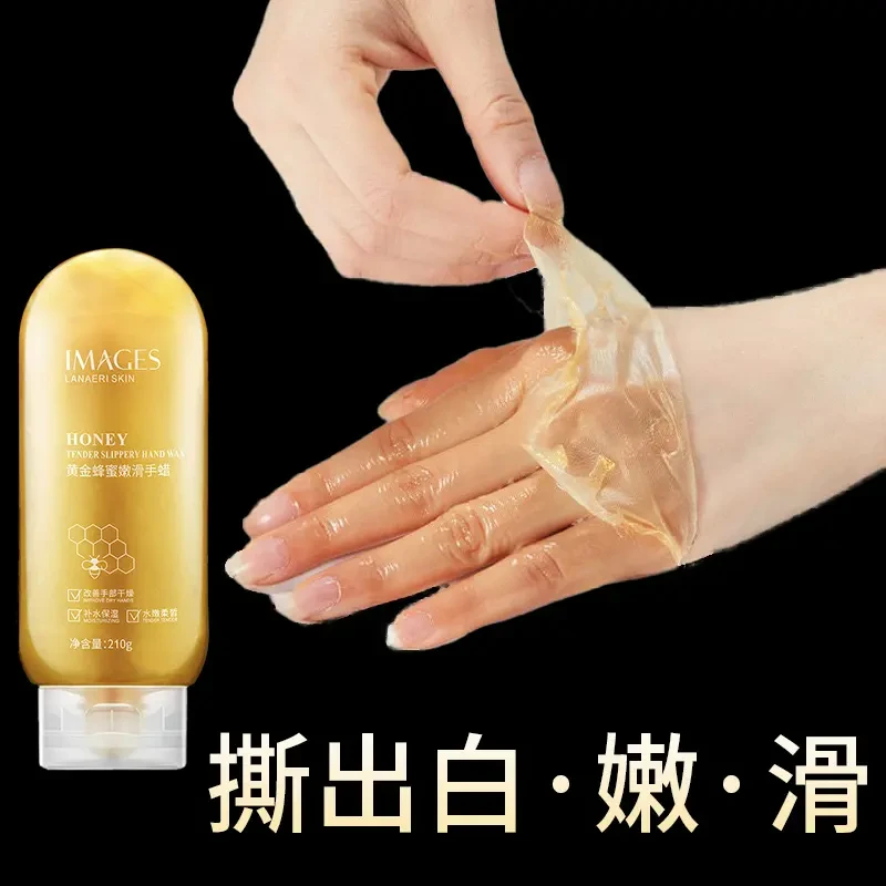 【嫩滑亮泽】黄金蜂蜜手蜡保湿护理手膜可撕膏手膜贴护手手膜男女士