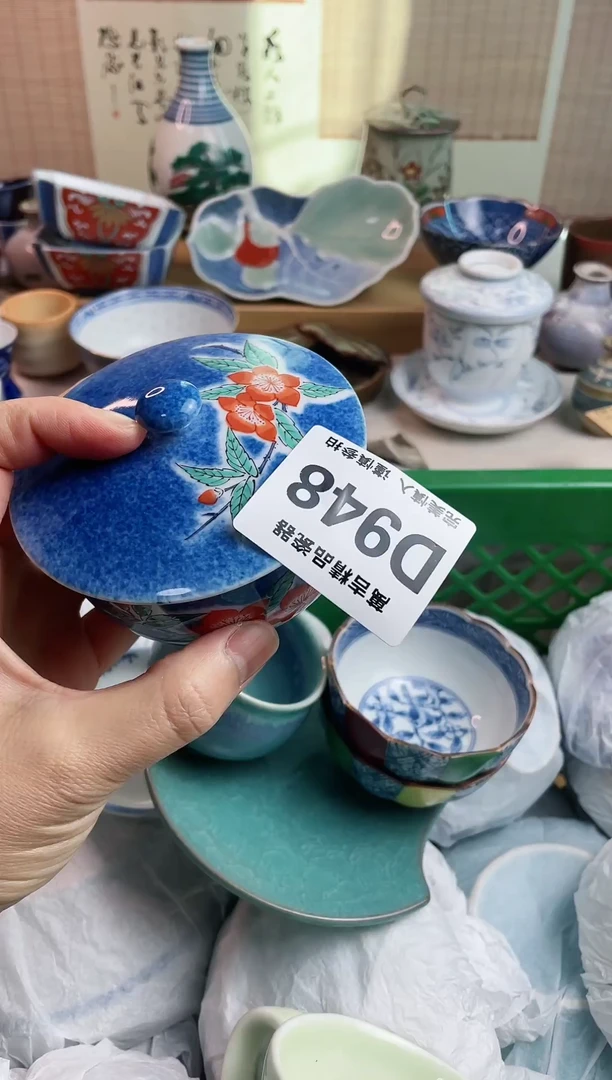 【闪购商品】瓷瓷片948