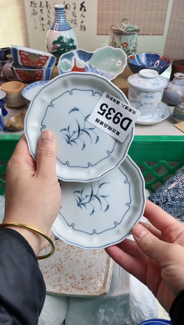 【闪购商品】瓷瓷片935