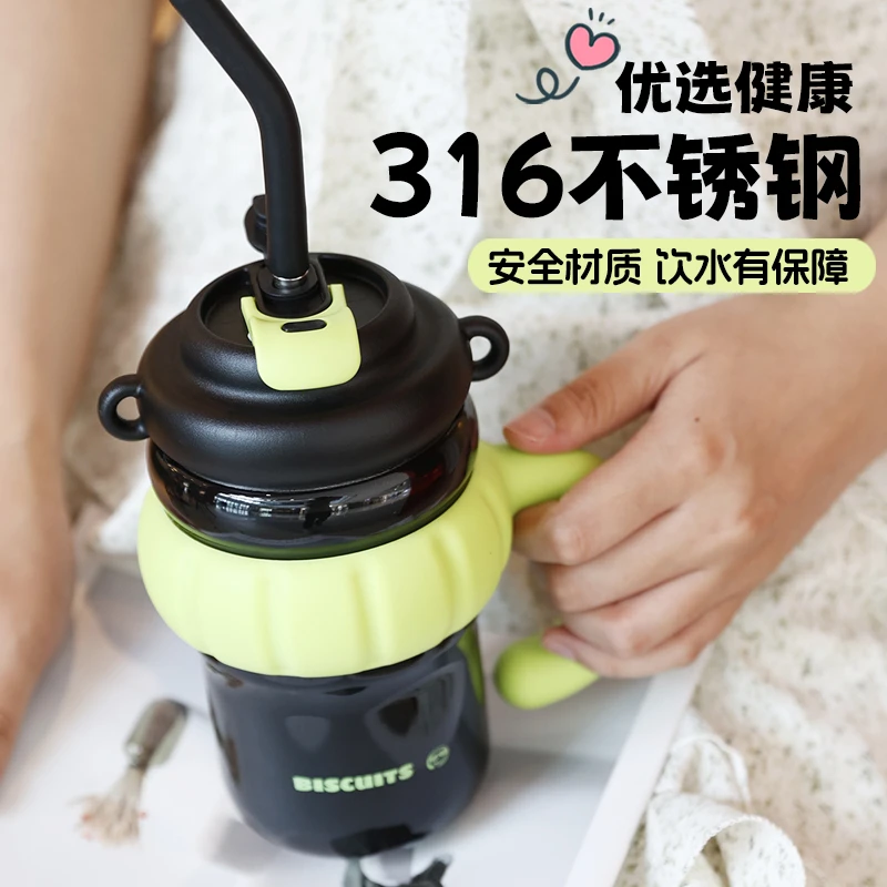 HOOMEY高颜值吸管保温杯女生可爱冰霸杯大容量水杯便携学生杯子