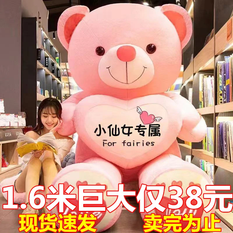 【爆款清仓】熊熊公仔熊猫毛绒玩具布娃娃女孩狗熊抱抱熊睡觉大号
