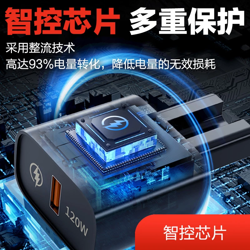 手机充电器120W电动车USB转换器厂家直销48v60v72伏超级快充