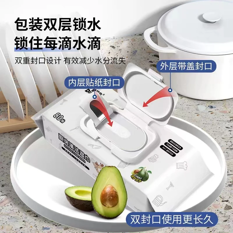 爆款厨房湿巾3大包