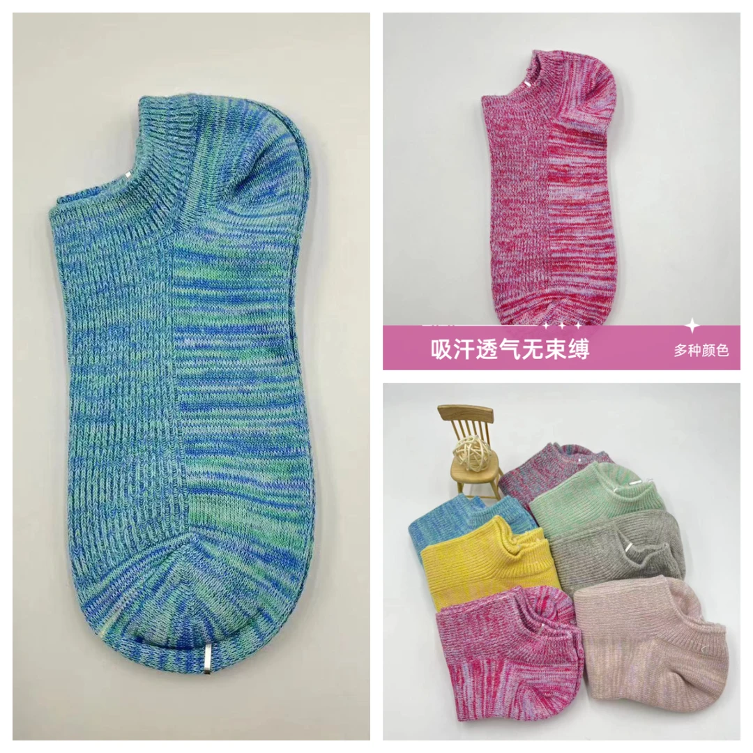 L女士袜子夏季船袜女防滑不掉跟运动休闲彩色线袜袜子船袜