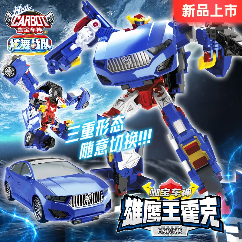 正版咖宝车神之炫舞战队雄鹰王霍克三变机甲男孩金刚变形汽车玩具
