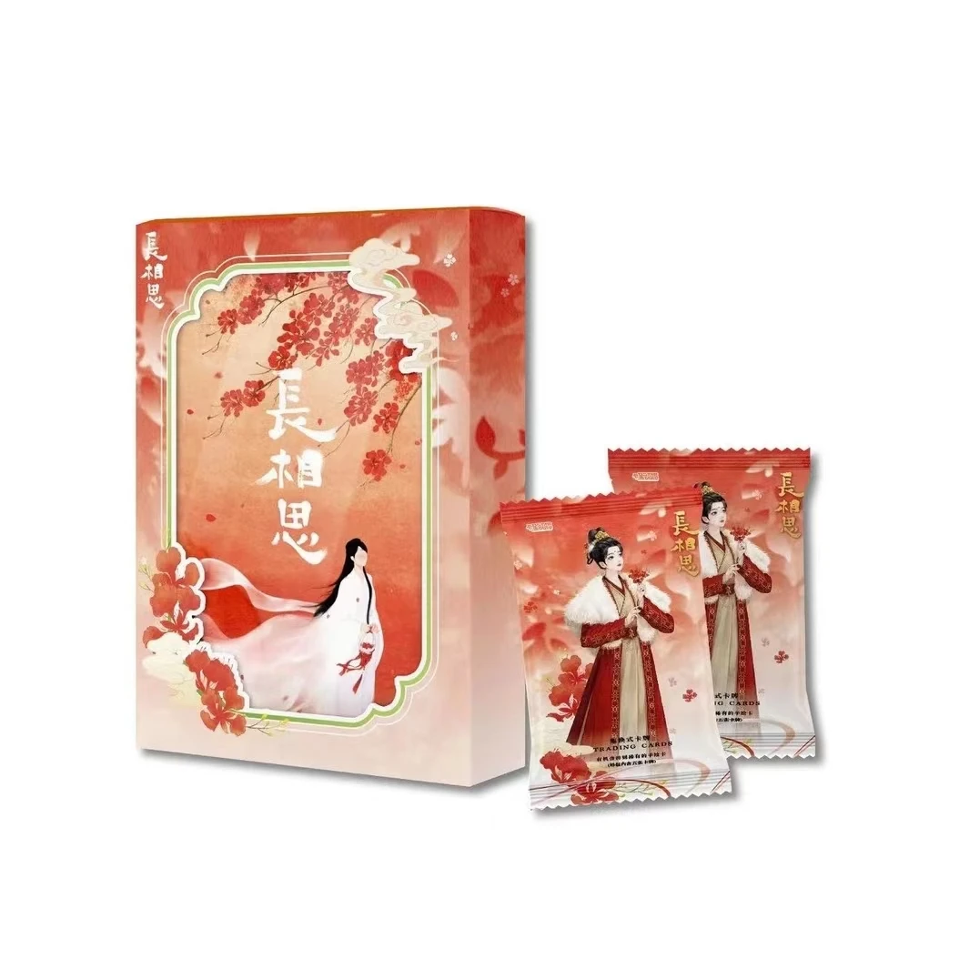 《长相思》卡牌收藏卡（拍下默认代拆）