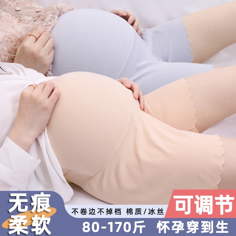 孕妇安全裤宽松大码托腹夏季薄款冰丝无痕短裤高腰打底裤棉防走光