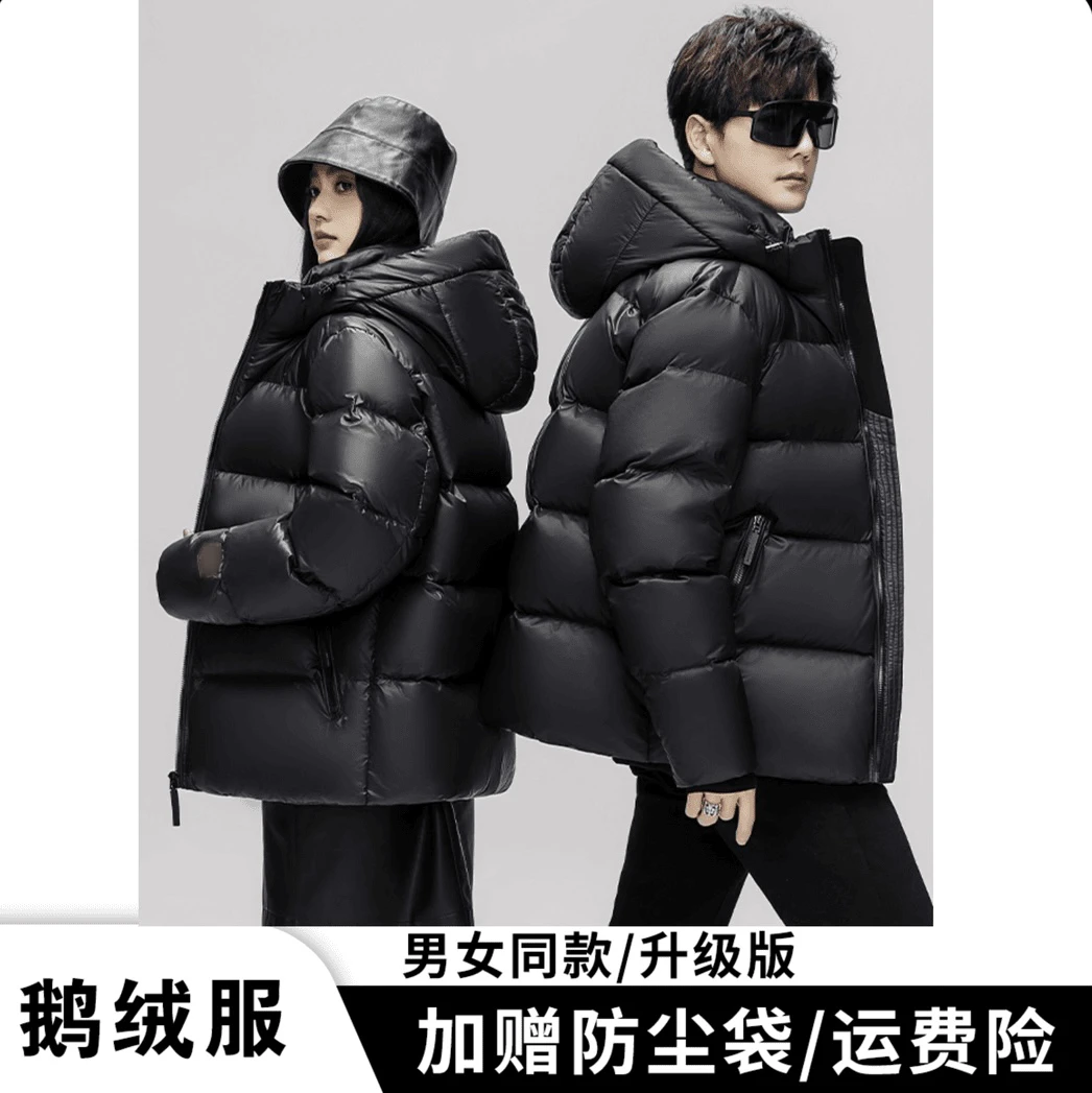 24升级短款情侣同款90鹅绒服冬季保暖羽绒服TY4