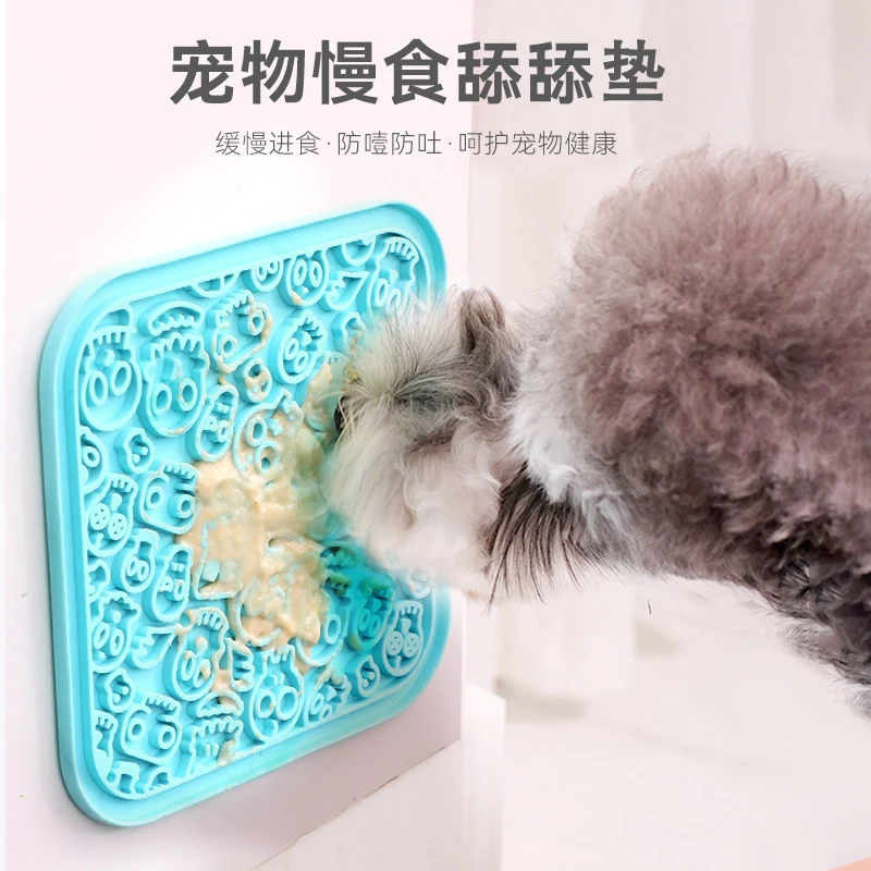 狗狗慢食碗硅胶舔食垫舔舔盘摇摇碗宠物猫咪益智漏食藏食丰容玩具
