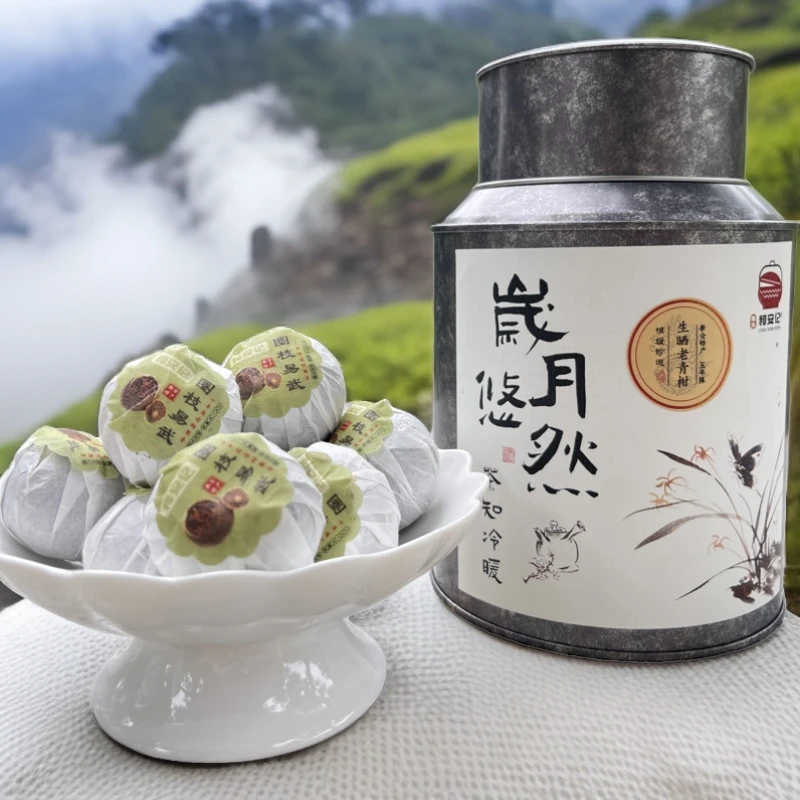 【6年陈小青柑】2019年新会圈枝小青柑+15年易武古树熟普洱茶