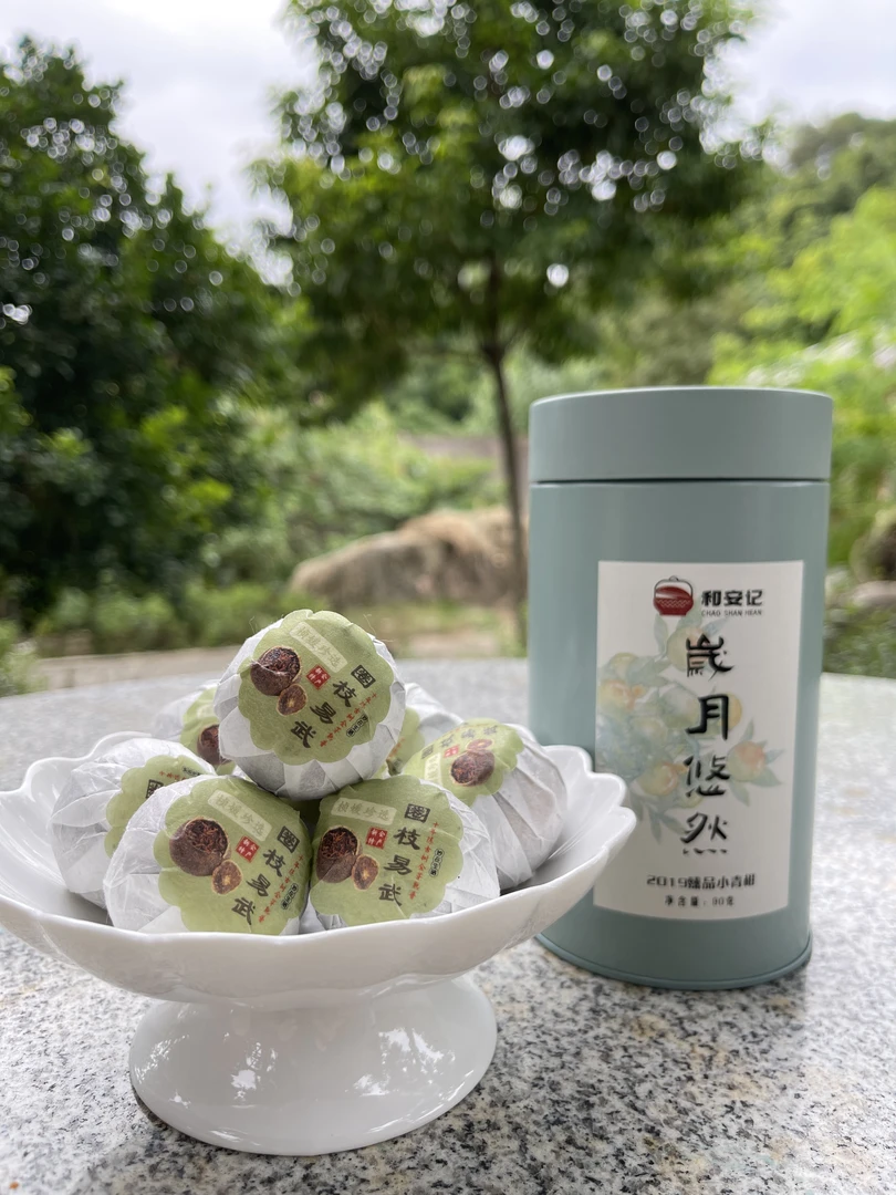 【品鉴陈年小青柑】2019臻品 五年陈新会圈枝柑+10年易武春茶熟普