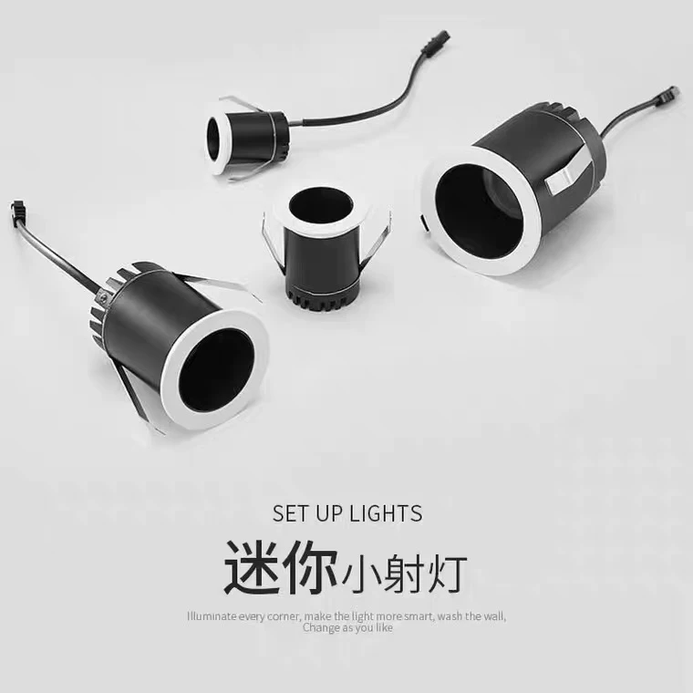 满天星星空氛围高级感深杯防眩开孔小尺寸射灯-星空