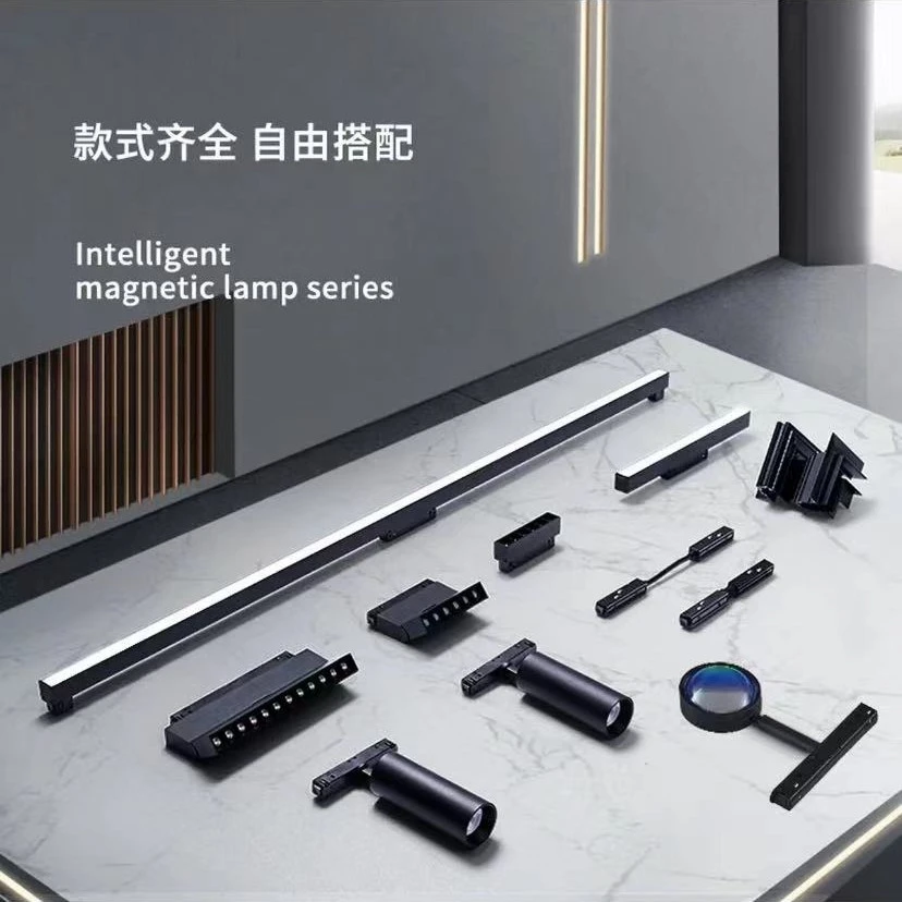 Geliwosy 格里沃斯无主灯磁吸轨道泛光灯格栅灯磁吸暗装轨道组合