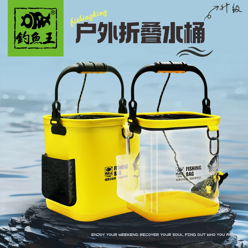 钓鱼王新品打水桶可折叠提水桶带绳活鱼桶加厚装鱼桶钓鱼桶