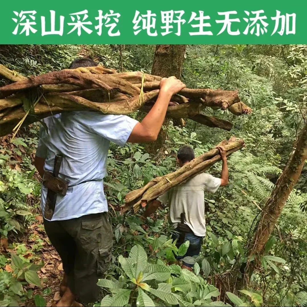 老藤鸡血縢多圈圆藤扁藤根茎切小块营养煲汤煮水月经调理500克装