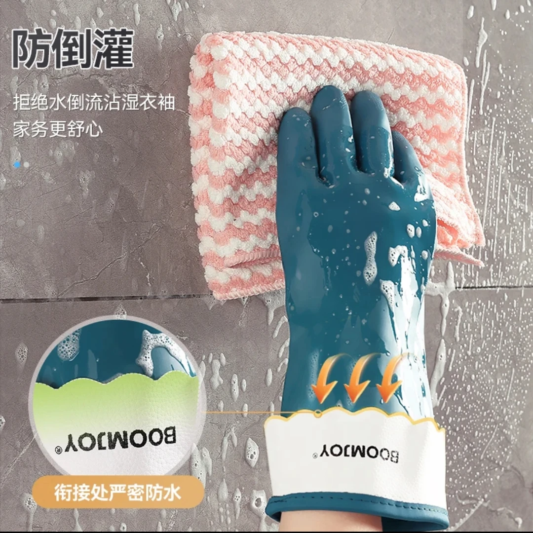 【宝家洁】防倒灌加绒手套冬季双重御寒护手工具防穿刺加厚洗碗G117