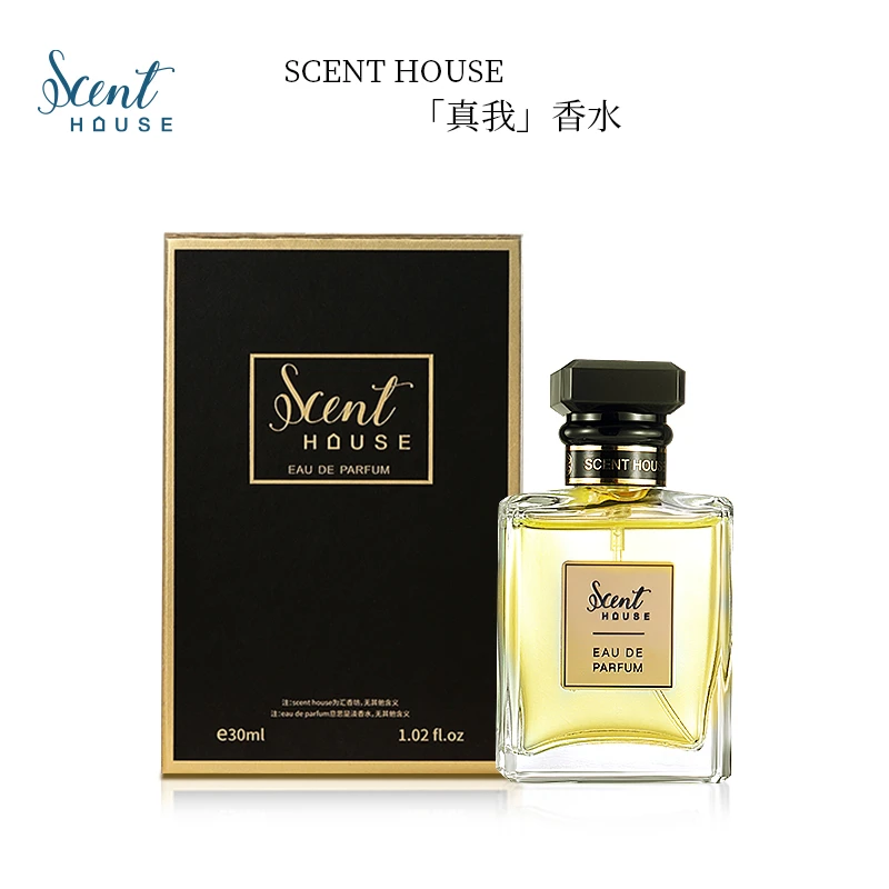 【真我】高贵气质香自然成熟女士喷雾持久留香送礼大牌正品香水30ml