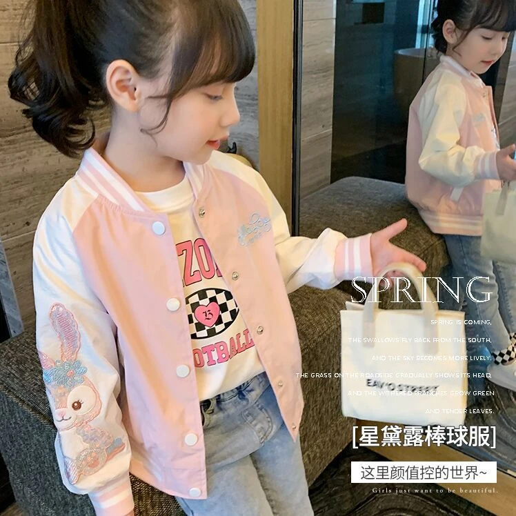 童装外套女童春装棒球服2024新款儿童卡通上衣休闲洋气春秋款潮