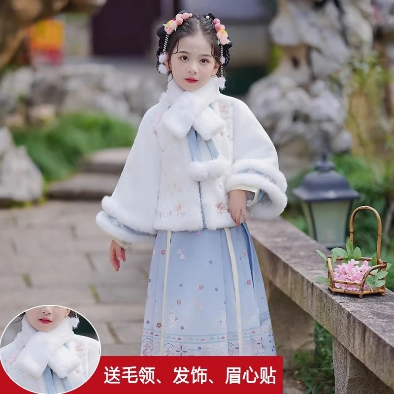 女童2024汉服加绒拜年服冬款加厚中国风儿童古装唐装马面裙冬季新