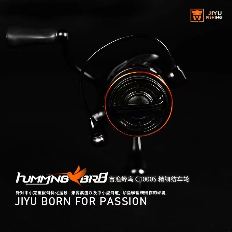 吉渔蜂鸟金属微物纺车轮路亚抛投远投浅线杯翘嘴马口鲈鱼白条超轻
