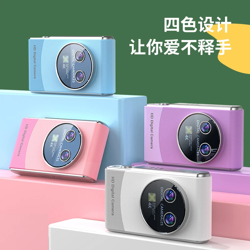 新款数码相机高清学生随身复古CDD校园卡片机小型照相机随身便携