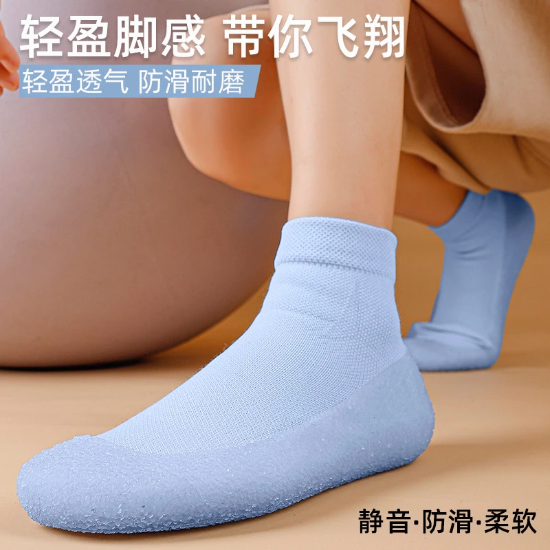 室内瑜伽鞋跳绳跳操静音防滑软底舞蹈鞋透气训练鞋室内健身专用鞋