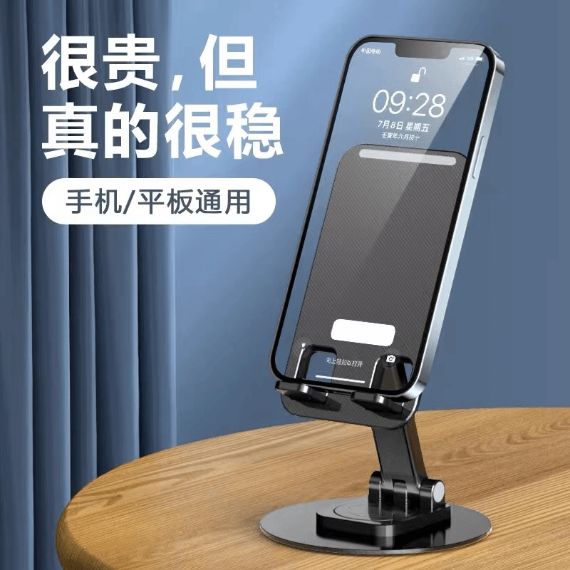 发黑色支架一个  厨房用具置物架厂家福利