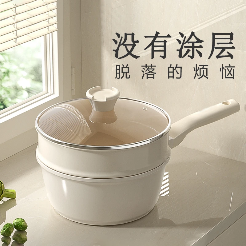 日本陶瓷奶锅无涂层不粘锅家用多功能煮锅婴儿煎煮一体宝宝辅食锅