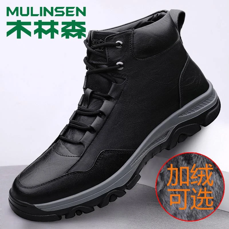 木林森男鞋2025春夏马丁靴男款中帮短靴男士真皮工装雪地加绒棉鞋