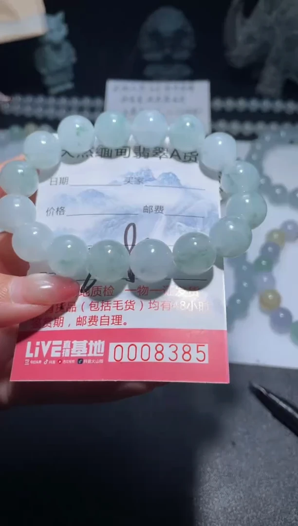 【闪购商品】定制翡翠未镶嵌天然缅甸A货翡翠