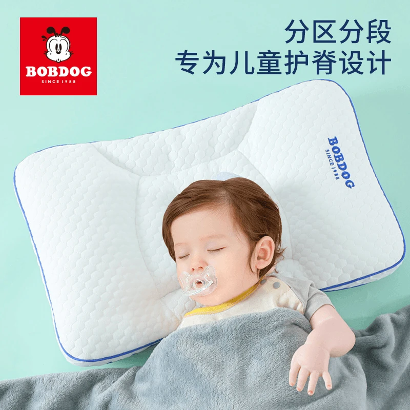 儿童阶段自然分区枕亲肤透气可水洗四季可用成长护颈学生枕