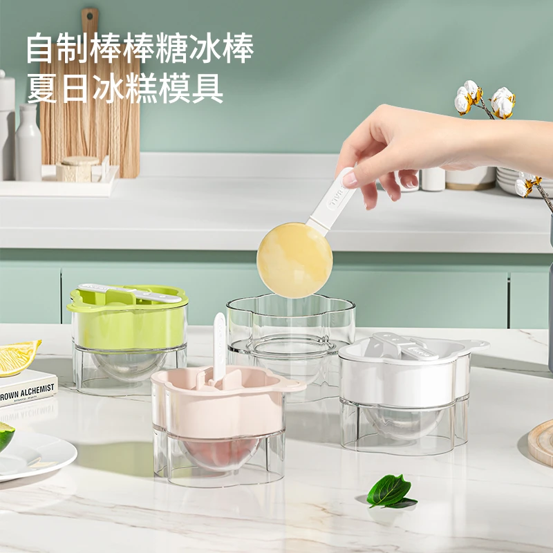钧逸雪糕模具家用圆形冰糕自制冰棒布丁模具冰淇淋棒棒糖冰球模具