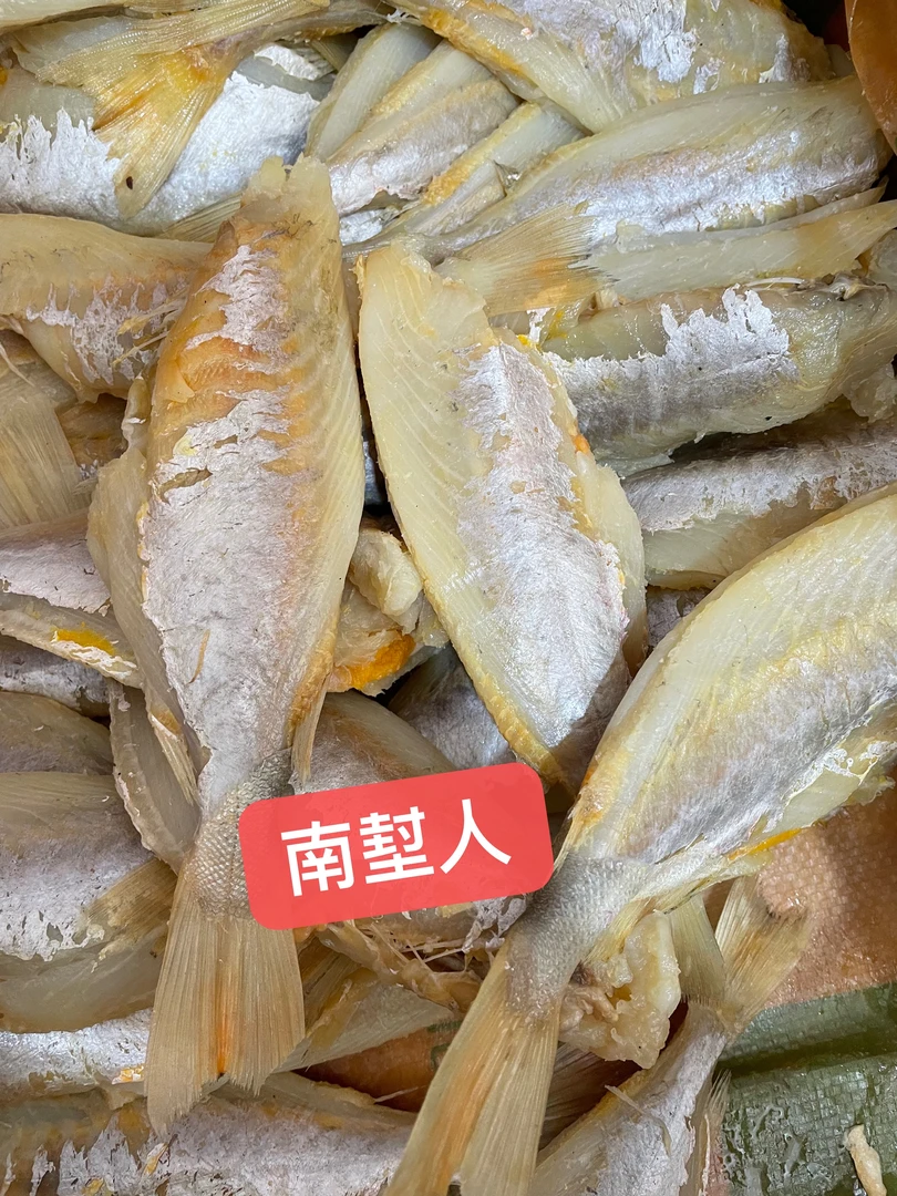 山东发货去头去内脏扒皮麦香咸鱼3-5斤装