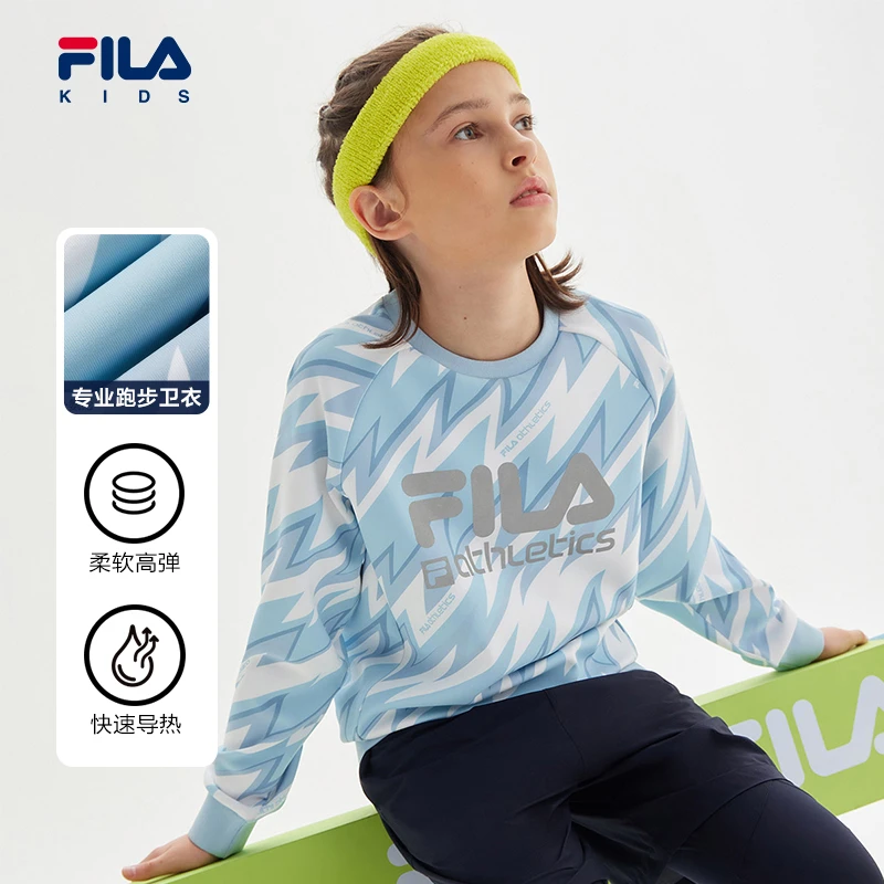 FILA斐乐儿童套头衫男童运动装【宽松四面弹力】舒适百搭卫衣中大童