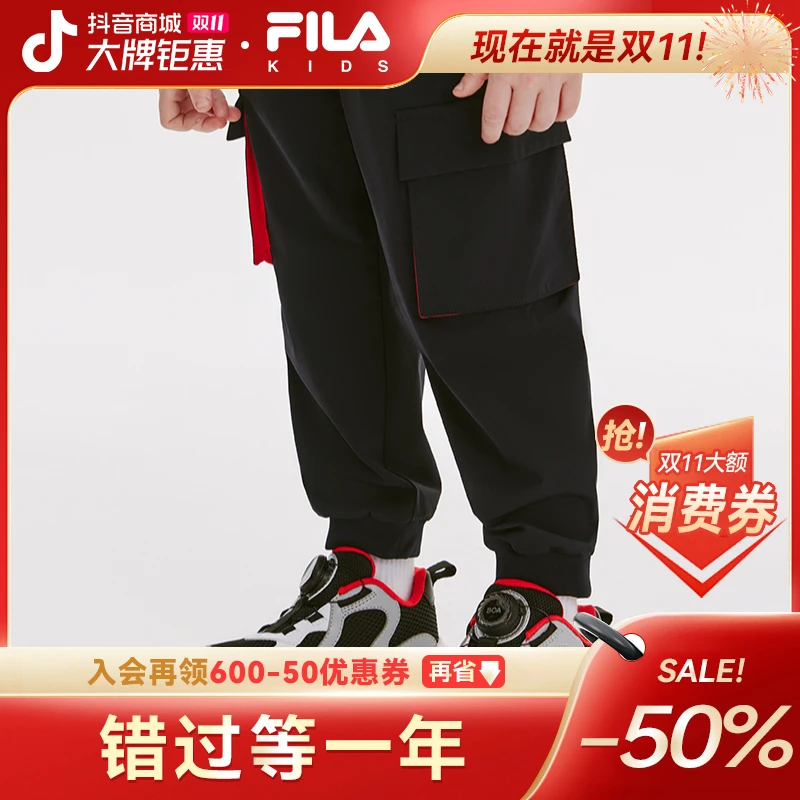 【弹力宽松工装裤】FILA斐乐儿童运动裤梭织休闲男童裤百搭时尚裤子