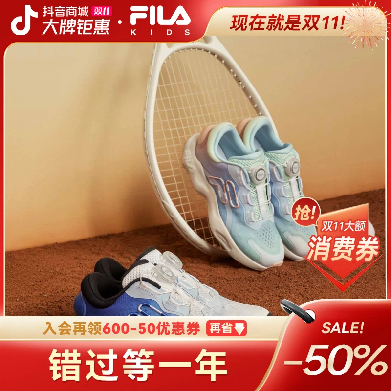 双11炸底价【云行鞋】FILA斐乐儿童雅丹风运动大童透气轻便百搭跑鞋