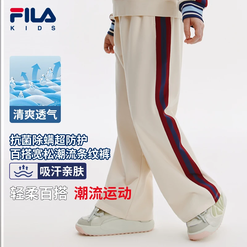 FILA斐乐儿童【抗菌除螨】（运动裤）女大童直筒百搭裤子K12G431603F